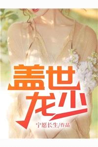 宁尘单柔苏千雪