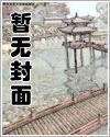 直播淫缘：巨乳嫂子和丰满人妻